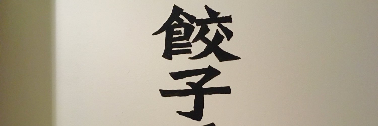 nanarunchu's profile banner image
