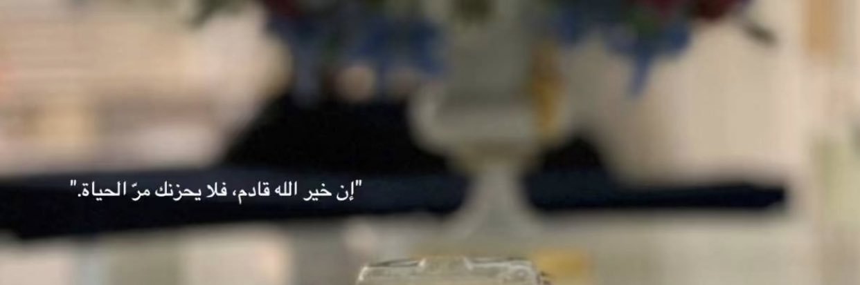Rakan Al_Mutairi banner