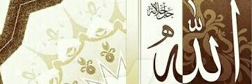MuhammadRameez5's profile banner image