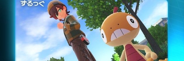 さいと banner