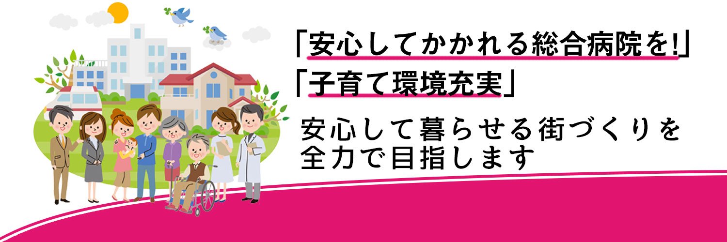 Kato_Hideko's profile banner image