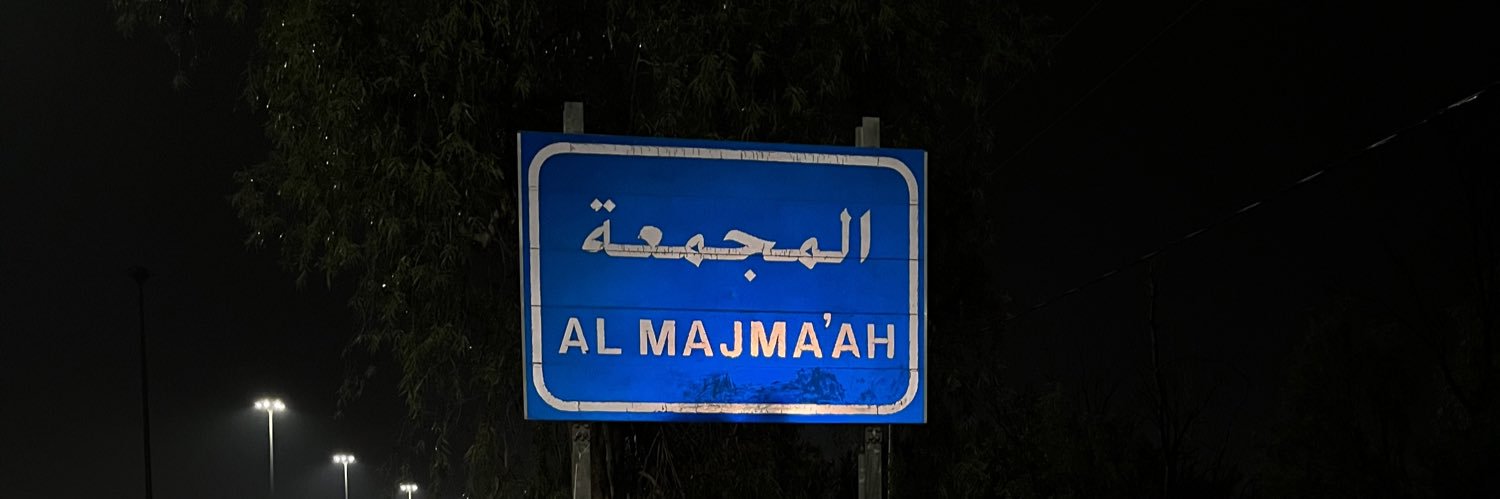 سجـى banner