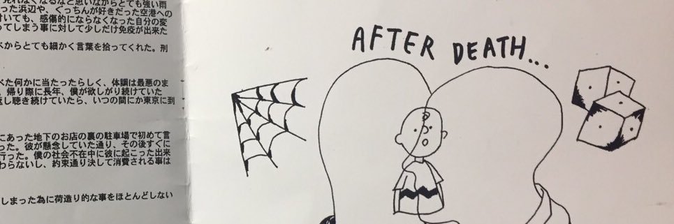 blackboxj's profile banner image