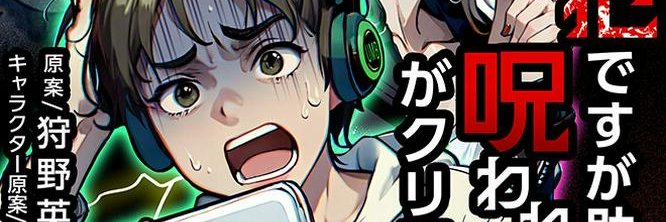 架神恭介/作家・ゲームデザイナー banner