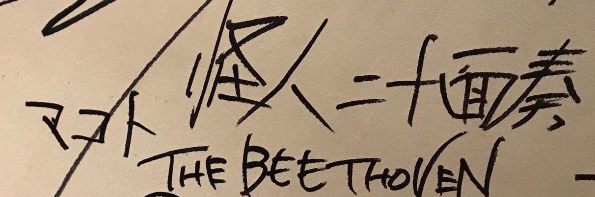 m____k_b_b's profile banner image