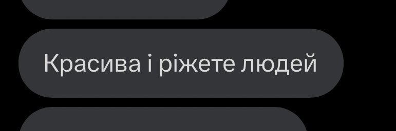 настасья юрїївна 🇺🇦 banner