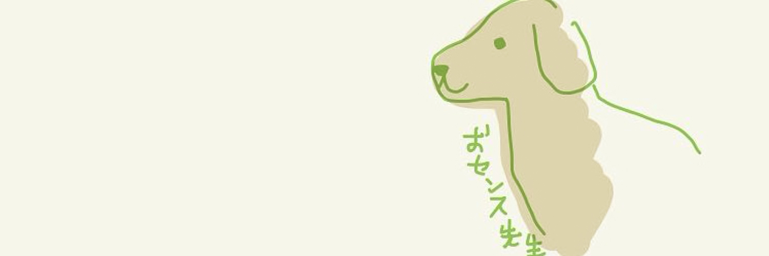 センス@ファジー(sage banner