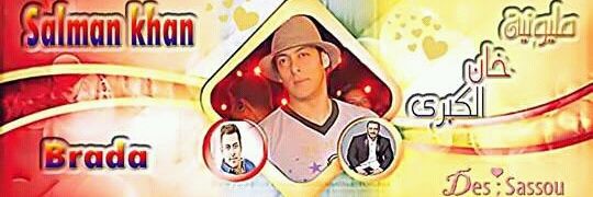 salman_dida's profile banner image