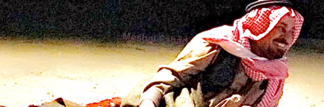 PT.Meshal | مشعل الثبيتي banner