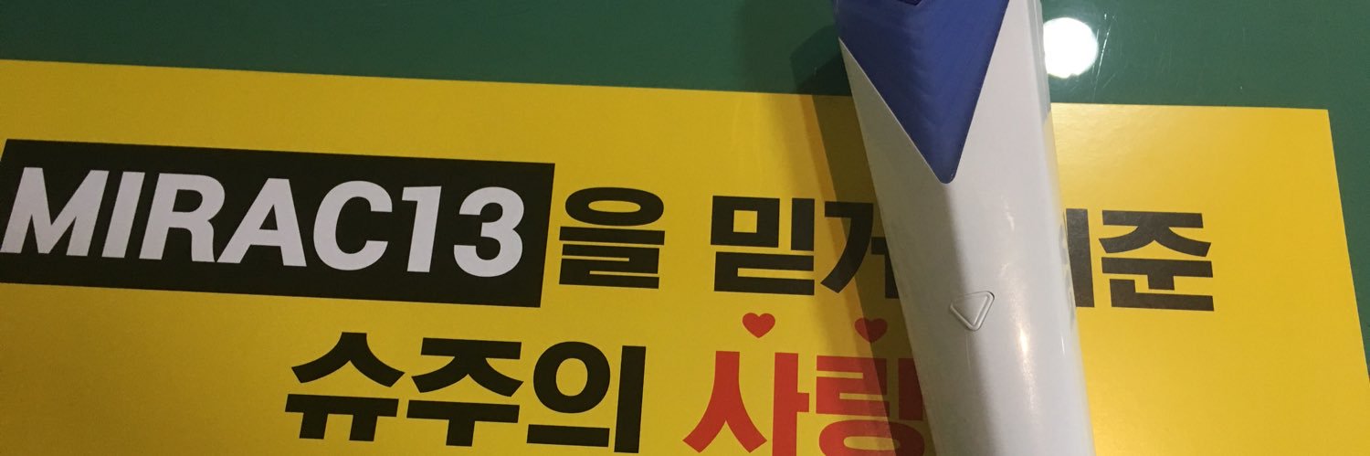 _imyour_one's profile banner image