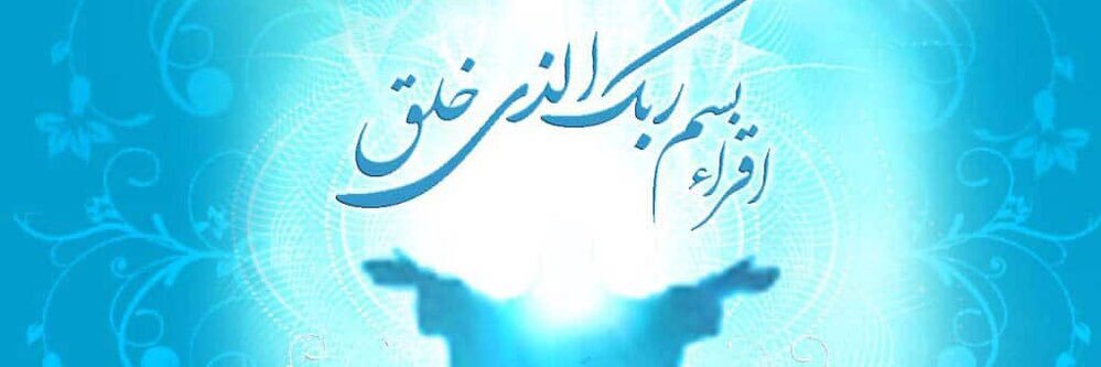 newavicenna's profile banner image