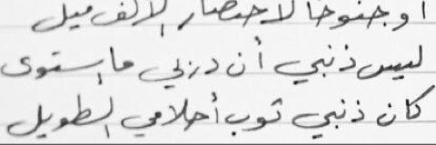 Asma3lia's profile banner image