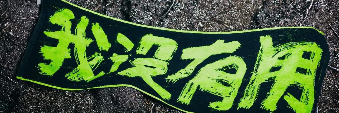 kevin100wang's profile banner image