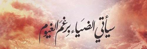 Eng_OsamaHesham's profile banner image