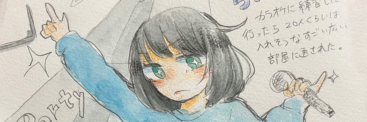 DasaApple's profile banner image