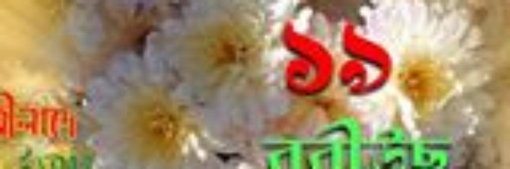 mansurulhaider's profile banner image