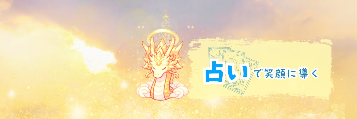 BlueDragon1112's profile banner image