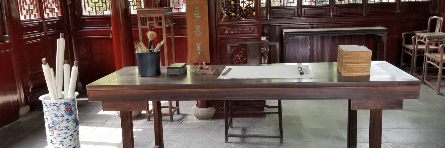 Geoff Chang's banner