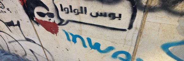 LoraMoftah Profile Banner