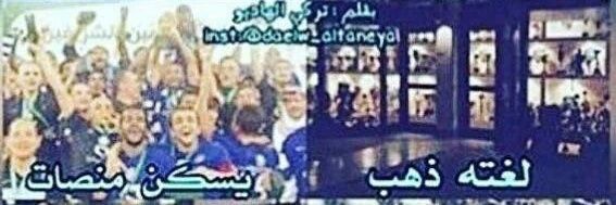 بطل آسيا ٢٠١٩#الزعيم العالمي banner