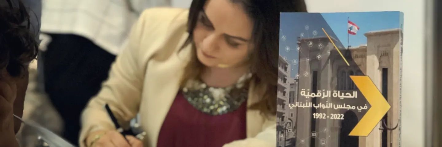 basima_issa's profile banner image