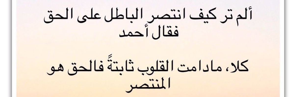 H7_ALHASHEMI's profile banner image