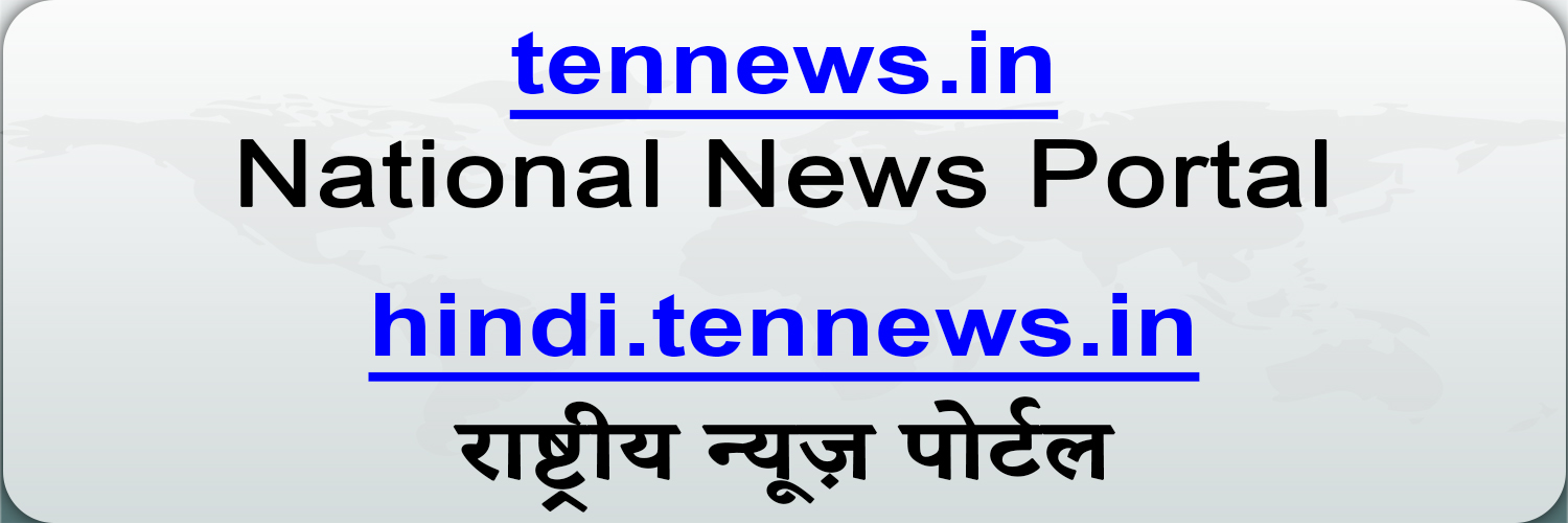 TEN NEWS NATIONAL banner