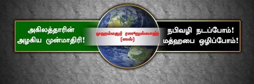 TNTJKuwait's profile banner image