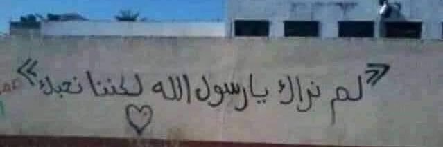‏ ﮼تستمر ﮼الحياة﮼ ⏳ banner
