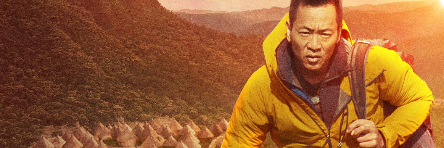 Albert Yu-Min Lin banner