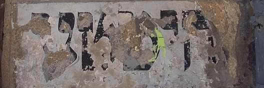 Davide Bacchiddu banner