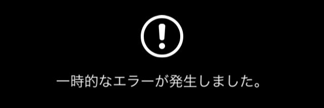 四星球まさやん《本物》's banner