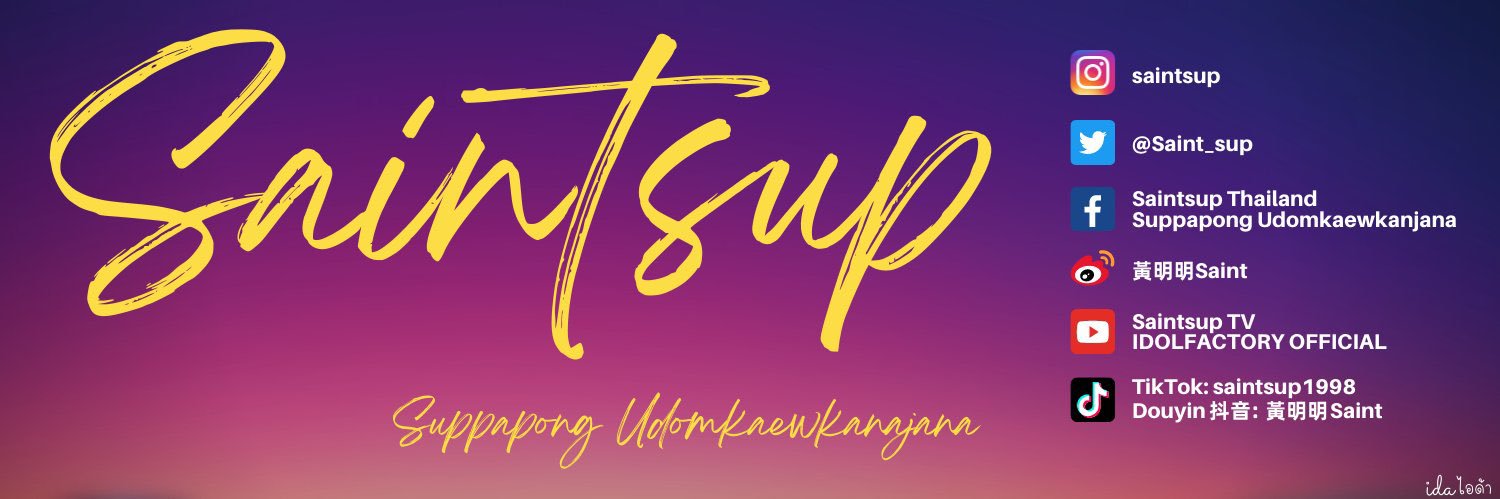 SaintChannel (FC) banner