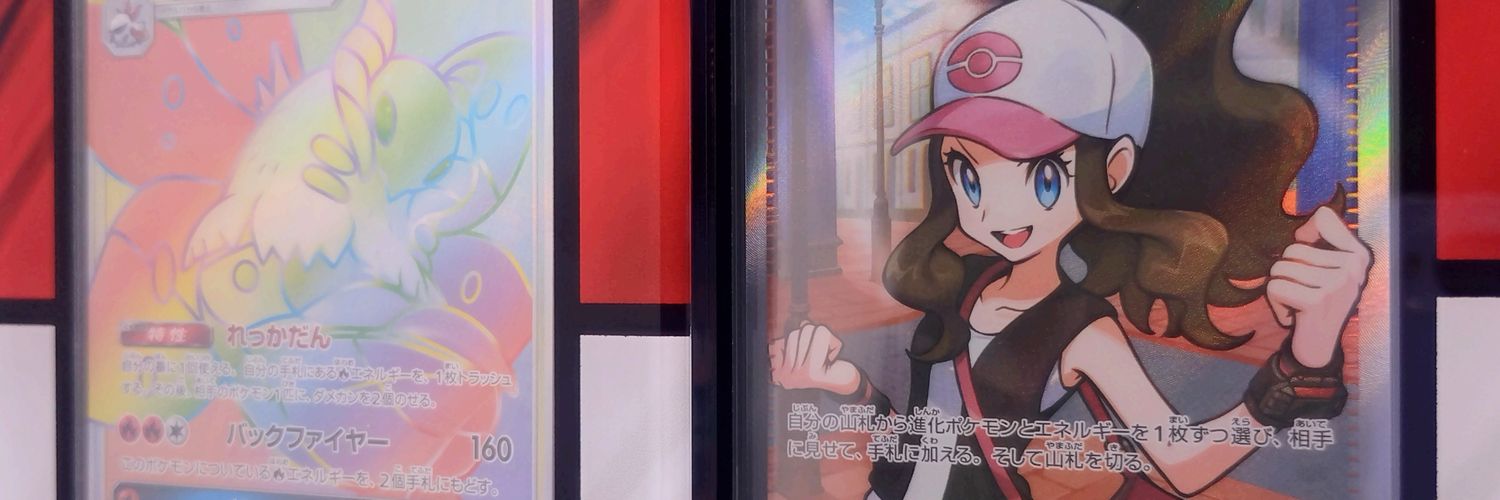 wingppz's profile banner image