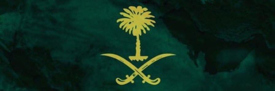 AbdullahAISaadi's profile banner image