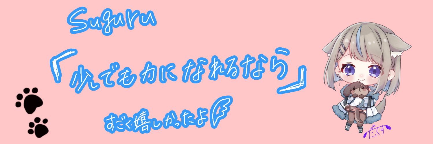 melonpan1120's profile banner image