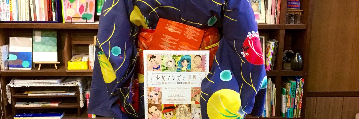 nerufumi's profile banner image
