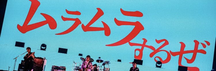 miki_cham7's profile banner image