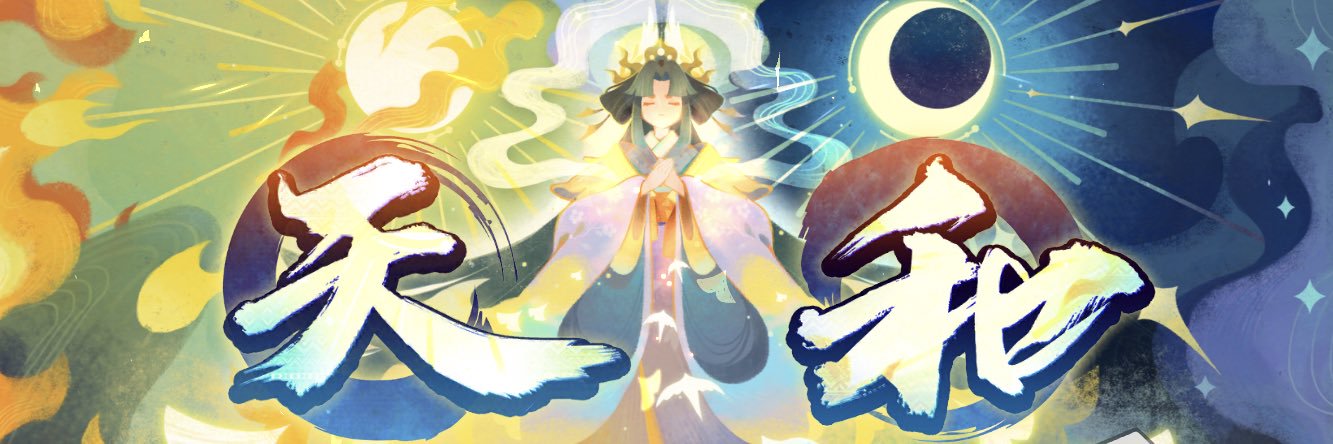 GINIRO_OOKAMI's profile banner image