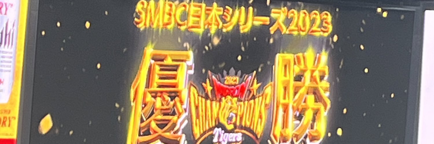 TakeChaN_24's profile banner image