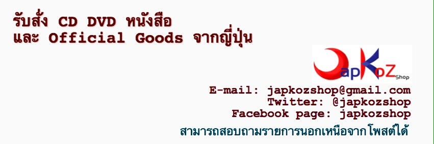 JapKoZ Shop banner