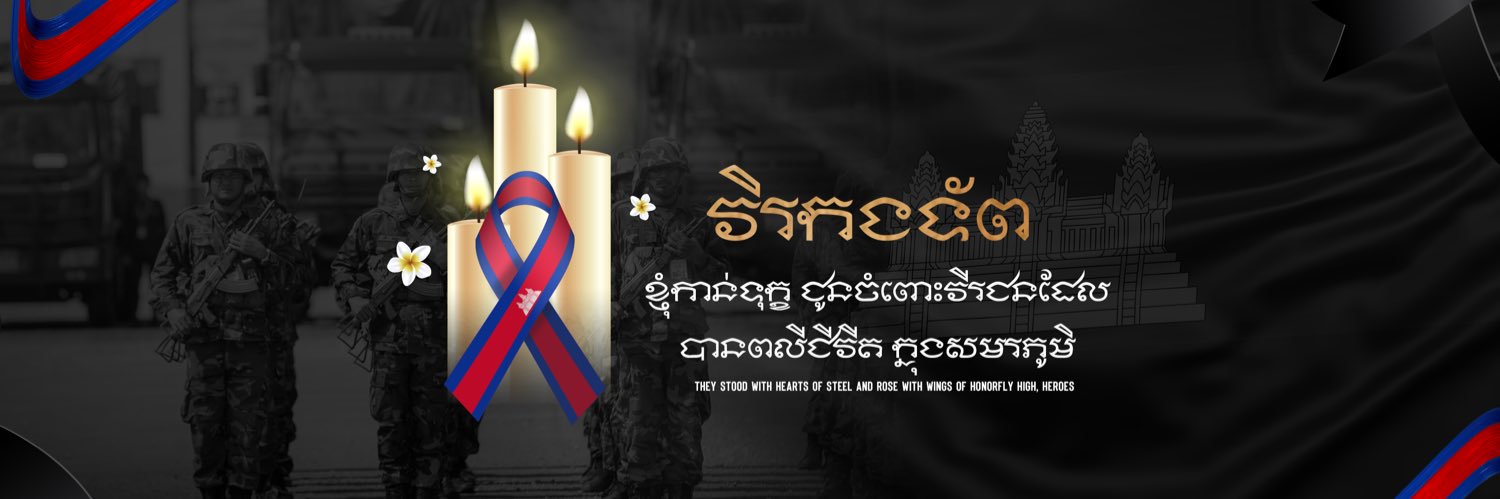 longpanhaman002's profile banner image