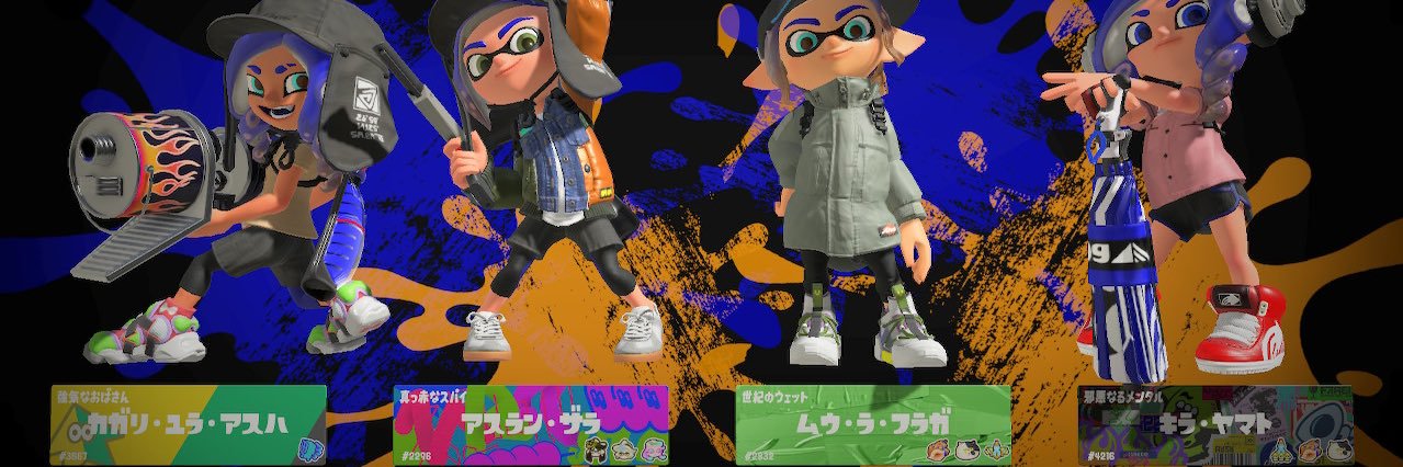 BEIL_FE's profile banner image