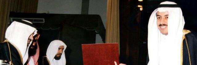 othman1040's profile banner image