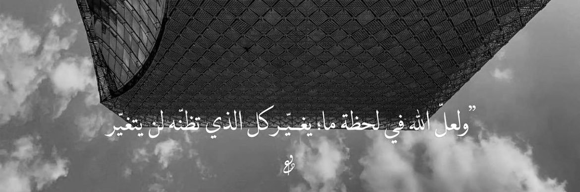_Waadfaisal's profile banner image