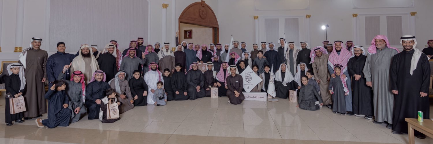 أسرة الضبيعي banner