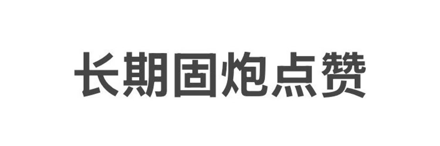 妮妮小宝 banner