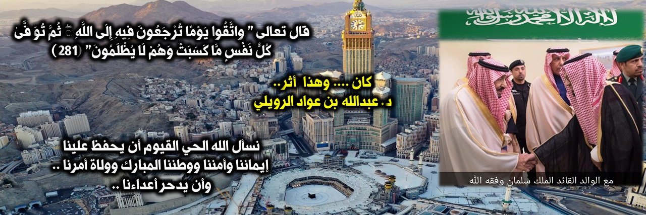 abdullah1450's profile banner image