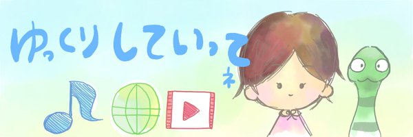 turtleyellow2 Profile Banner