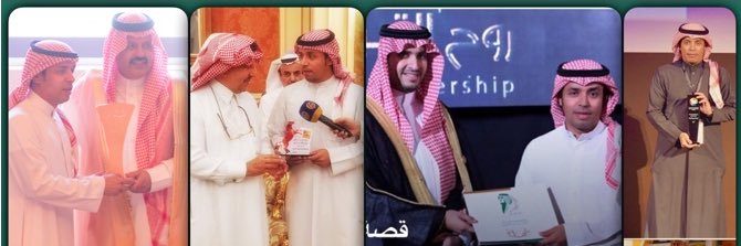 عبدالرحمن بن سعد البريه banner